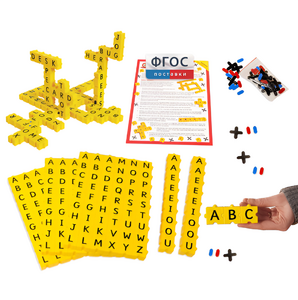 Обучающий конструктор Английский язык 3D (212 деталей) - fgospostavki.ru - Владивосток