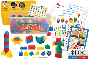 Конструктор для детей от 2.5 лет 420 деталей - fgospostavki.ru - Владивосток