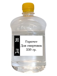 Горючее для спиртовок - fgospostavki.ru - Владивосток