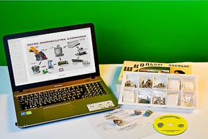 Коллекция натурально-интерактивная "Алюминий" - fgospostavki.ru - Владивосток