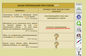 ОС3 Интерактивная Доска 3.0 - fgospostavki.ru - Владивосток