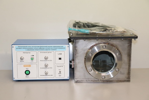 Лабораторный стенд для изучения физической модели аэрометрических датчиков с использованием оптико-цифровых методов получения информации о деформации измерительного упругого элемента - fgospostavki.ru - Владивосток