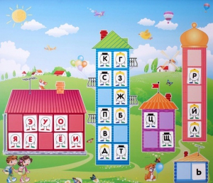 Магнитная доска "Домики" - fgospostavki.ru - Владивосток