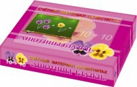 Счетный материал на магнитах "Анютины глазки" - fgospostavki.ru - Владивосток