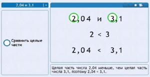 Интерактивные курсы. Математика (алгебра, геометрия, статистика и теория вероятности) 9 класс. Базовый - fgospostavki.ru - Владивосток