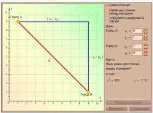 Интерактивные курсы. Математика (алгебра, геометрия, статистика и теория вероятности) 10 класс. Базовый - fgospostavki.ru - Владивосток
