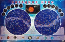 Настенная карта звездного неба для детей - fgospostavki.ru - Владивосток