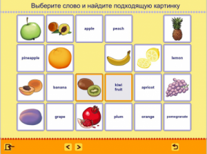 Учим английские слова. (Учебно-методический комплект) - fgospostavki.ru - Владивосток