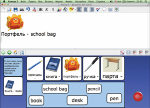 CD "Живое Слово. Кликер. Библиотечка учителя. Английский язык. Первый год обучения" (Для работы необходимо "Живое слово. Кликер 6") - fgospostavki.ru - Владивосток