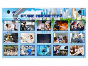Многофункциональный интерактивный стенд-тренажер "Атлас профессий" с сенсорным ЖК-дисплеем - fgospostavki.ru - Владивосток