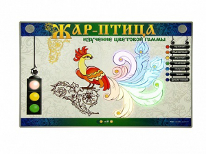 Светодинамический модуль "Жар-птица" (изучение цветовой гаммы) - fgospostavki.ru - Владивосток