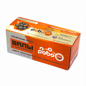 Детский конструктор по образовательной робототехнике "Ресурсный набор "Валы и шестеренки" - fgospostavki.ru - Владивосток