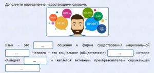 Интерактивные курсы. Русский язык 8 класс . Базовый. - fgospostavki.ru - Владивосток