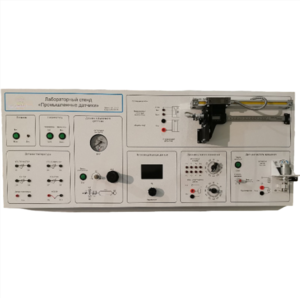 Типовой комплект учебного оборудования "Промышленные датчики", исполнение моноблочное ручное  - fgospostavki.ru - Владивосток