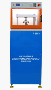 Экспериментальная установка «Разрывная машина» на 3 тонны - fgospostavki.ru - Владивосток