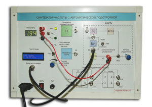 Синтезатор частоты с автоматической подстройкой - fgospostavki.ru - Владивосток