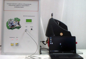 Типовой комплект учебного оборудования «Изучение работы поршневого компрессора» - fgospostavki.ru - Владивосток