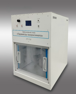 Лабораторный стенд «Параметры микроклимата» - fgospostavki.ru - Владивосток