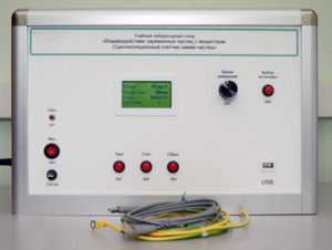 Лабораторный комплекс «Взаимодействие у-частиц с веществом. Сцинтилляционный счётчик у-частиц». Модель Опыта Резерфорда - fgospostavki.ru - Владивосток