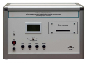 Учебная лабораторная установка «Измерение периода полураспада долгоживущего изотопа» - fgospostavki.ru - Владивосток