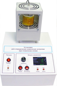 Лабораторная установка «Определение изменения энтропии при плавлении олова» - fgospostavki.ru - Владивосток