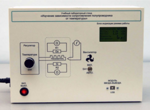 Установка «Температурная зависимость электропроводности полупроводников»  - fgospostavki.ru - Владивосток