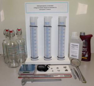 Лабораторная установка «Определение вязкости жидкости методом Стокса» - fgospostavki.ru - Владивосток