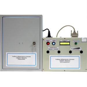 Установка лабораторная «Эффект Зеемана» - fgospostavki.ru - Владивосток