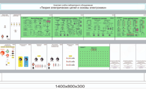 Комплект учебно-лабораторного оборудования «Теория электрических цепей и основы электроники»  - fgospostavki.ru - Владивосток
