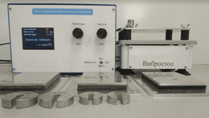 Комплект лабораторного оборудования «Исследование способов защиты от производственной вибрации» - fgospostavki.ru - Владивосток