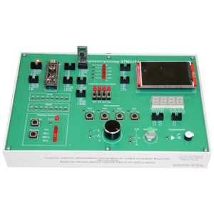 Комплект учебного оборудования «Беспроводный сетевой интерфейс Bluetooth»  - fgospostavki.ru - Владивосток