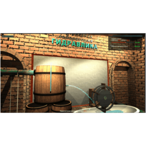 Виртуальный лабораторный практикум «Гидравлика» - fgospostavki.ru - Владивосток