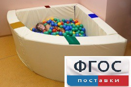 Сухой бассейн в форме 1/4 круга с кнопками-переключателями (150х150х66 сантиметров) - fgospostavki.ru - Владивосток