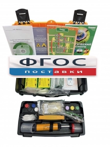 Мини-экспресс-лаборатория учебно-методический комплект «Факторы радиационной и химической опасности» - fgospostavki.ru - Владивосток