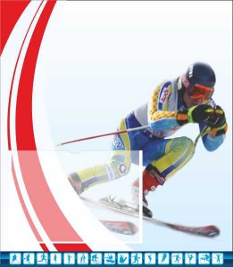 Стенд "Спортивный (лыжи)" - fgospostavki.ru - Владивосток