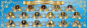 Стенд "Династия Романовых" Вариант 1 - fgospostavki.ru - Владивосток