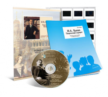 Электронное наглядное пособие с приложением  «И.А. Бунин. Творческий портрет» - fgospostavki.ru - Владивосток