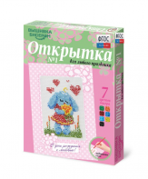 Комплект "Открытка для вышивания бисером" - fgospostavki.ru - Владивосток