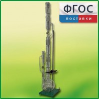 Прибор для получения растворимых веществ в твердом виде (ПРВ) - fgospostavki.ru - Владивосток