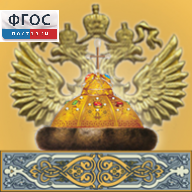 Живая История Отечества - fgospostavki.ru - Владивосток