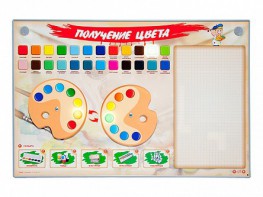 Интерактивный электрифицированный стенд "Получение цвета" - fgospostavki.ru - Владивосток