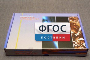 Коллекция "Минералы и горные породы" (20 видов) - fgospostavki.ru - Владивосток