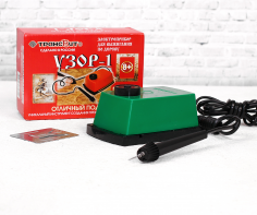 Прибор для выжигания «Узор - 1», с иглой по дереву - fgospostavki.ru - Владивосток