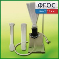 Прибор для демонстрации Гидростатического парадокса - fgospostavki.ru - Владивосток