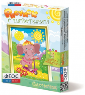 Комплект "Рисунки с пайетками" ГЛ-2 - fgospostavki.ru - Владивосток