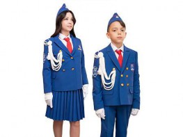 Форма ЮИД 28-32 р. - fgospostavki.ru - Владивосток