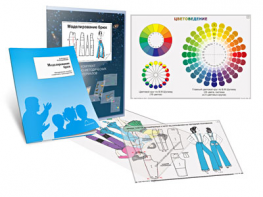 Комплект кодотранспарантов "Моделирование брюк" - fgospostavki.ru - Владивосток