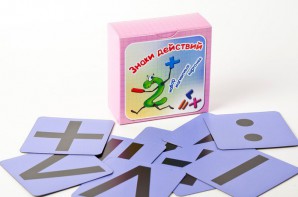 Набор магнитных карточек "Знаки действий" (фон фиолетовый) - fgospostavki.ru - Владивосток