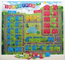 Магнитная доска "Звукоград" - fgospostavki.ru - Владивосток