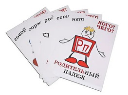 Комплект таблиц "Падежи-человечки" (6 таблиц, формат А3, ламинированные) - fgospostavki.ru - Владивосток